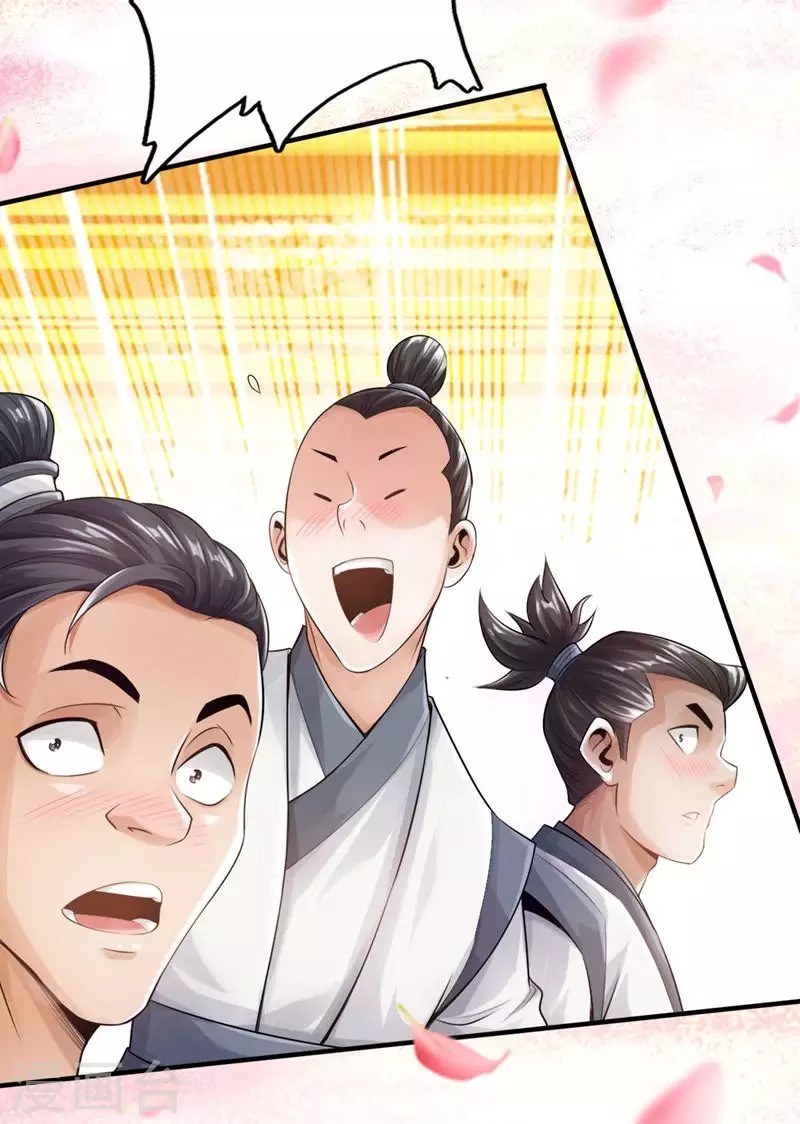 Xianwu Dizun Chapter 03 Gambar 21